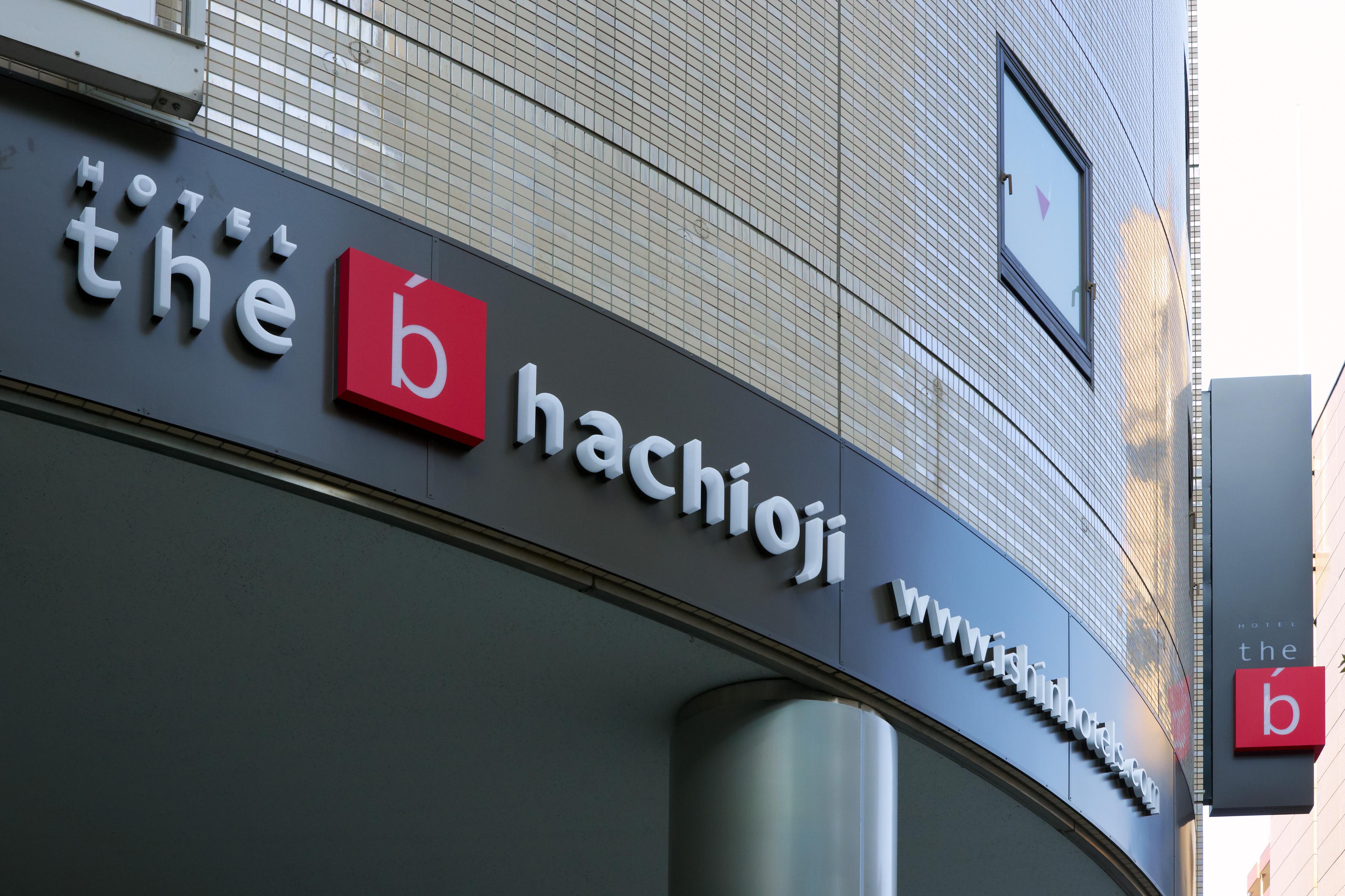 The B Hachioji Hotel Exterior photo